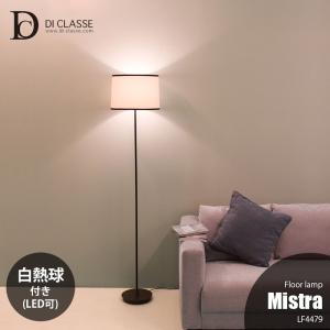 EXARM SWAN スワン電器 FLOOR STAND For エグザーム用オプション