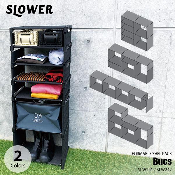 SLOWER/スロウワー FORMABLE SHELFRACK Bucs 組立シェルフラック 「バッ...