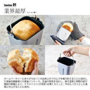 〔ご購入特典:オリジナルトング進呈〕recol...の詳細画像4