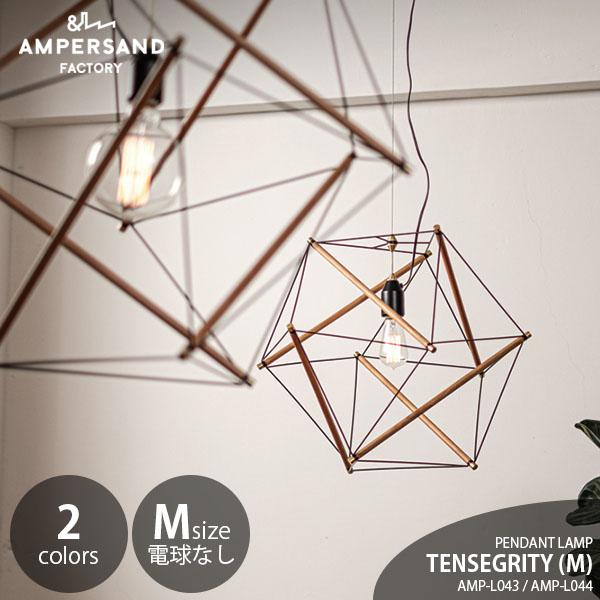 AMPERSAND FACTORY アンパサンドファクトリー TENSEGRITY PENDANT ...