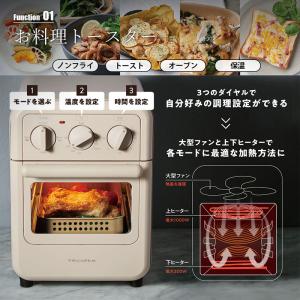 〔初回特典付き〕recolte レコルト Ai...の詳細画像3