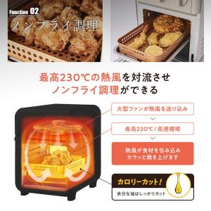 〔初回特典付き〕recolte レコルト Ai...の詳細画像4