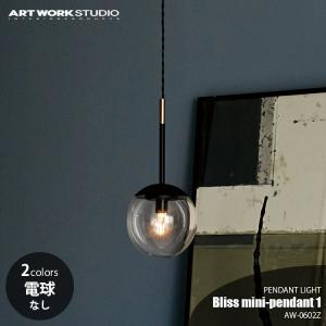 照明 ペンダントライト ジェイルペンダントM Jail-pendant AW-0351