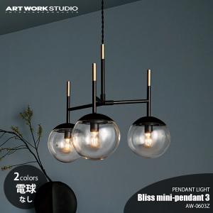 ARTWORKSTUDIO（アートワークスタジオ） 照明器具 アートワーク