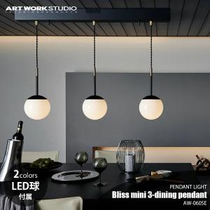 ARTWORKSTUDIO（アートワークスタジオ） 照明器具 アートワーク
