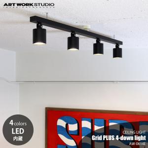 ARTWORKSTUDIO（アートワークスタジオ） Grid 4-down light グリッド4