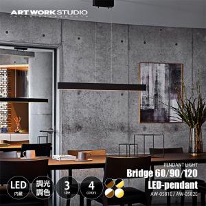 ARTWORKSTUDIO（アートワークスタジオ） Laiton-pendant レイトン