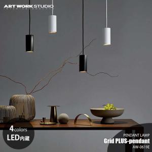 ARTWORKSTUDIO（アートワークスタジオ） ダウンライト AW-0619E Grid