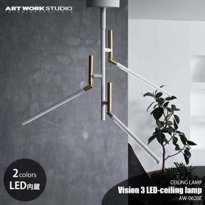 ARTWORKSTUDIO アートワークスタジオ Vision3 LED-ceiling lamp ビジョン3 LEDシーリングランプ AW-0620E LED内臓 調光機能 調色機能 シーリングライト｜unlimit