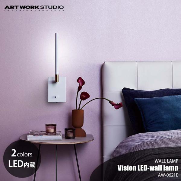 ARTWORKSTUDIO アートワークスタジオ Vision LED-wall lamp ビジョン...