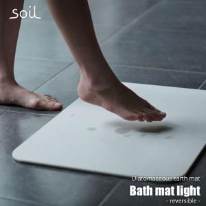 SOIL（ソイル） BATH MAT wave「バスマット ウェーブ」JIS-B255 足ふき