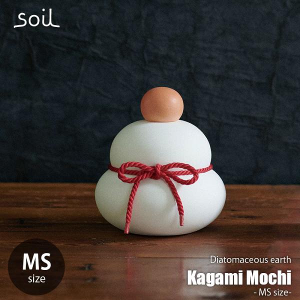 soil ソイル Kagami Mochi (MS) カガミモチ　(MSサイズ) JIS-L435 ...