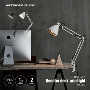 HERMOSA（ハモサ） INDUSTRY DESK LAMP インダストリーデスクランプ EN