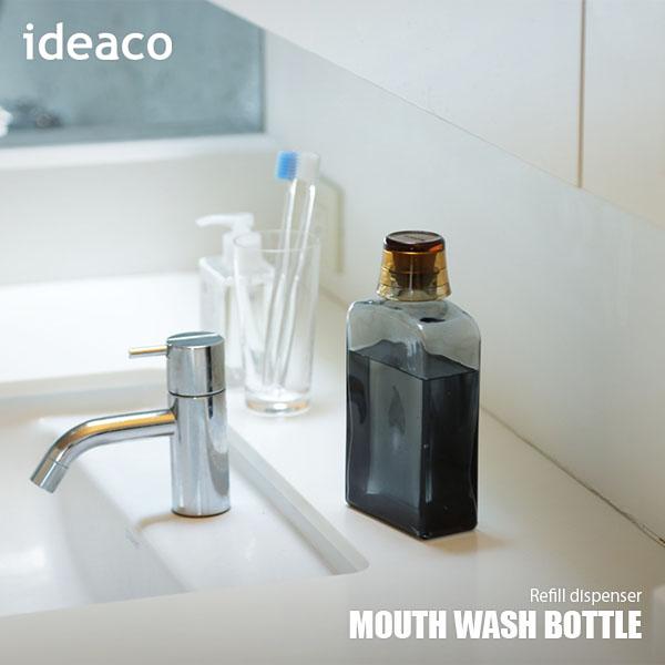 ideaco イデアコ MOUTH WASH BOTTLE マウスウォッシュボトル 詰め替え用ボトル...