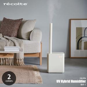 recolte レコルト UV Hybrid Humidifier UVハイブリッド式加湿器 RHF-1 (プレハブ洋室10畳 木造和室6畳) 上部給水 除菌 抗菌 ミスト高さ調整｜unlimit