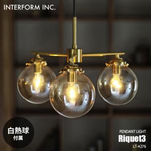 INTERFORM/インターフォルム Riquet3 リケー3 ペンダントライト (白熱球付属) LT-4276 ペンダントランプ 吊下げ照明 天井照明 LED対応 E17 60W×3｜unlimit