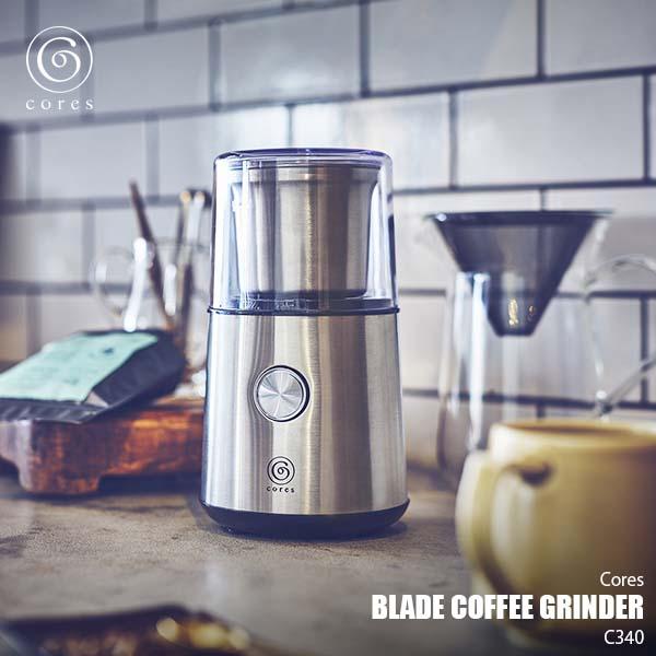 Cores コレス BLADE COFFEE GRINDER C340 ブレードコーヒーグラインダー...
