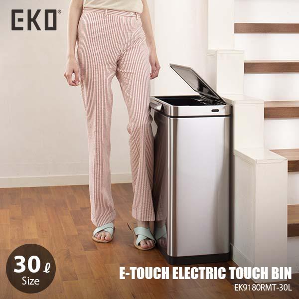 〔日本国内正規品〕 EKO イーケーオー E-TOUCH ELECTRIC TOUCH BIN 30...