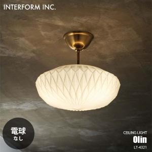 INTERFORM インターフォルム Olin オリーン シーリングライト (電球なし) LT-4321 シーリングランプ 3灯 天井照明 LED対応 E17 〜60W×3｜unlimit