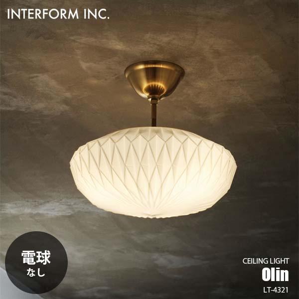 INTERFORM インターフォルム Olin オリーン シーリングライト (電球なし) LT-43...