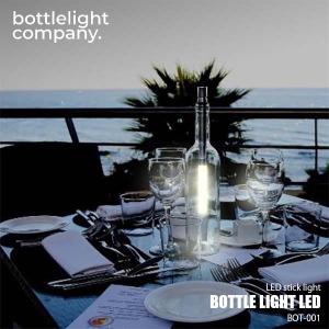 bottlelight company (HERMOSA) BOTTLE LIGHT LED ボトルライト LED BOT-001 スティック型ライト モバイルライト ワインライト シャンパンライト 空き瓶照明｜unlimit