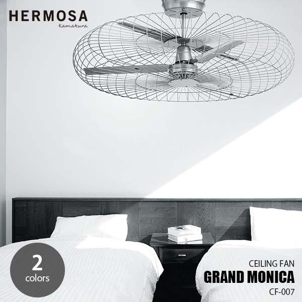 HERMOSA ハモサ GRAND MONICA Ceiling fan グラン モニカ シーリング...