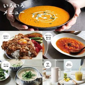 recolte レコルト Auto Cooki...の詳細画像3