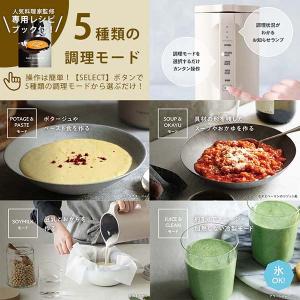 recolte レコルト Auto Cooki...の詳細画像4