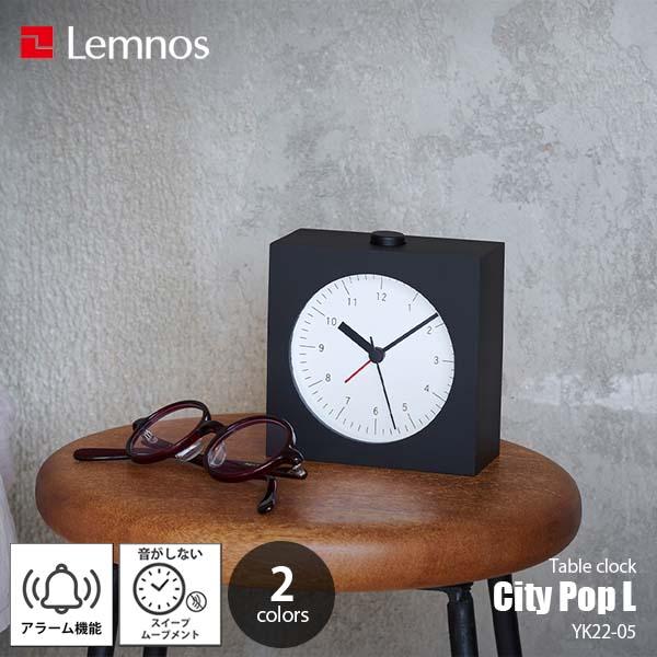 Lemnos レムノス City Pop L シティポップ L 置時計 YK22-05 スイープムー...