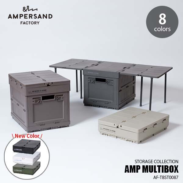 AMPERSAND FACTORY アンパサンドファクトリー AMP MULTIBOX AF-TBS...
