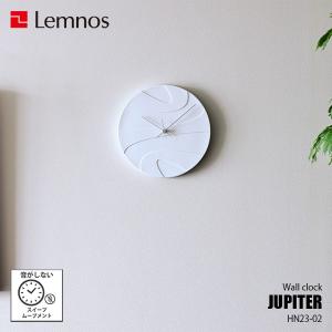 Lemnos レムノス JUPITER ジュピター HN23-02 掛時計 掛け時計 ウォールクロック スイープムーブメント スイープセコンド 音がしない 壁掛け時計｜unlimit