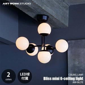 ARTWORKSTUDIO アートワークスタジオ Bliss mini 6-ceiling light ブリスミニ6シーリングライト  (LED球付属) AW-0627E シーリングランプ 3灯 天井照明｜unlimit