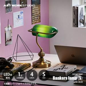 HERMOSA（ハモサ） INDUSTRY DESK LAMP インダストリーデスクランプ EN