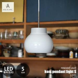 Panasonic（パナソニック） XLGB1633CE1(ランプ別梱) ペンダントライト