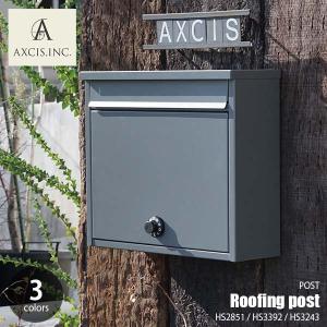 AXCIS アクシス Wide post dial ワイドポストダイヤル HS2851 / HS3392 / HS3243ポスト 郵便受け メールボックス A4サイズ対応 大開口 ダイアル式 壁付け｜アンリミット
