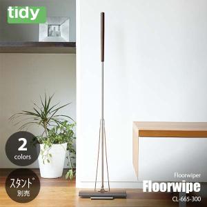 tidy ティディ Floorwipe フロアワイプ CL-665-300 フロアワイパー フロアモップ フローリングワイパー 床用ワイパー 床掃除｜unlimit