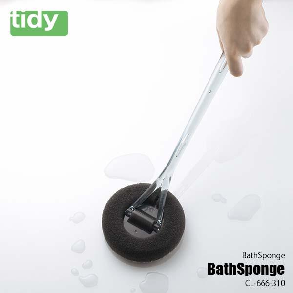 tidy ティディ BathSponge バススポンジ CL-666-320 バスタブスポンジ バス...