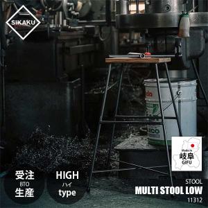 〔受注生産:メーカー直送:代引不可:納期目安2週間程度〕 SIKAKU シカク MULTI STOOL HIGH (OAK) マルチスツール ハイ (オーク材) 11412 イス 椅子 いす 天然木｜unlimit