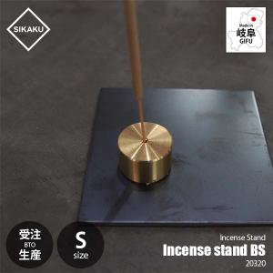 〔受注生産:納期目安1週間程度〕 SIKAKU シカク Incense stand BS -S- インセンススタンド ブラス S 20320｜unlimit