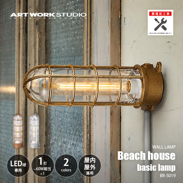 ARTWORKSTUDIO アートワークスタジオ Beach house-basic lamp (L...