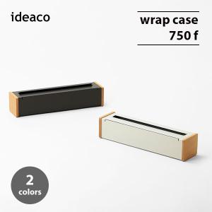 ideaco（イデアコ） ラップケース750f ラップホルダー 日本製 おしゃれ