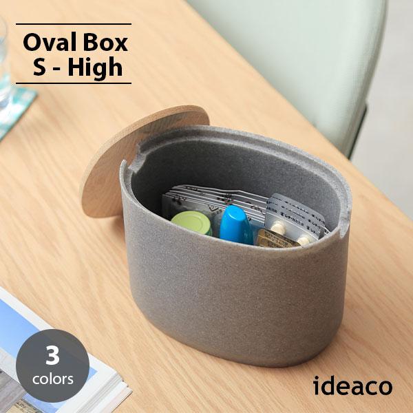 ideaco イデアコ Oval Box S-High オーバルボックス Sサイズ-高タイプ ID1...