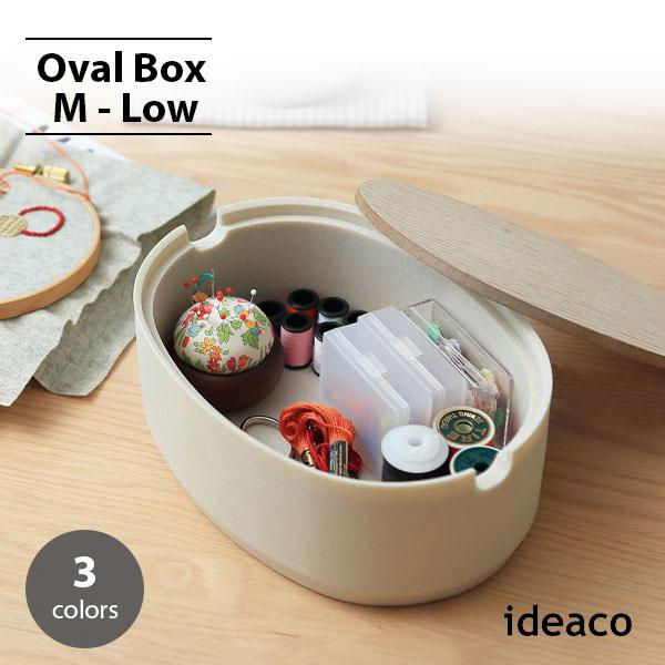 ideaco イデアコ Oval Box M-Low オーバルボックス Mサイズ-低タイプ ID11...