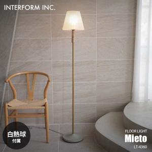 ARTWORKSTUDIO（アートワークスタジオ） Monolith-floor lamp モノリス