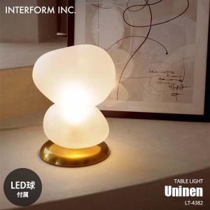 INTERFORM ウニネン テーブルライト LT-4382の買取情報