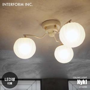 INTERFORM インターフォルム Nykl ニクル シーリングライト (LED球付属) LT-4393 シーリングランプ 3灯 天井照明 LED対応 E17 60W相当×3｜unlimit