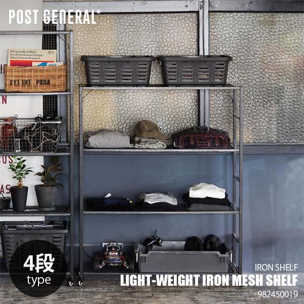 POST GENERAL ポストジェネラル LIGHT-WEIGHT IRON MESH SHELF...