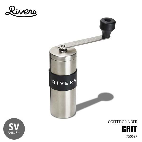 Rivers リバーズ COFFEE GRINDER GRIT コーヒーグラインダー グリット (シ...