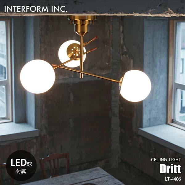 INTERFORM インターフォルム Dritt ドリット シーリングライト (LED球付属) LT...