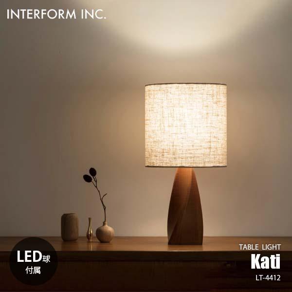 INTERFORM インターフォルム Kati カティ テーブルライト (LED球付属) LT-44...